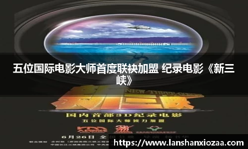 97国际至尊
